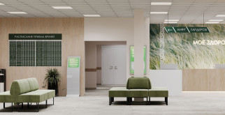 Ключевые принципы дизайна медицинских учреждений