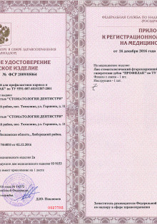 Генитальный герпес у женщин: что это и как с этим жить