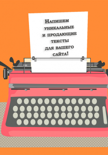 Сплюшка обыкновенная: Маленький мир загадок и тайн ночных пернатых