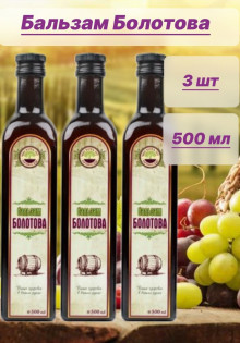 Лечение по Б.Б. Болотову: научное изобретение или миф?