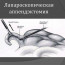 Быстро, точно, почти без следов: как проходит лапароскопическая аппендэктомия