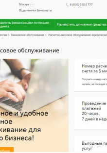 Что такое маловодье и как оно влияет на нашу планету