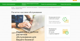 Что такое маловодье и как оно влияет на нашу планету