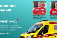 Перевозка больных: как сделать путь безопасным, человечным и предсказуемым