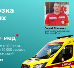 Перевозка больных: как сделать путь безопасным, человечным и предсказуемым