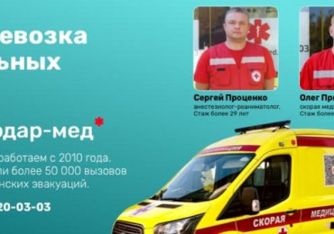 Перевозка больных: как сделать путь безопасным, человечным и предсказуемым