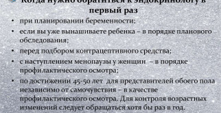 Синдром Фара: что это и как с ним жить