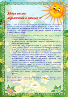 Кохлеовестибулярный синдром: что это такое и как с ним бороться