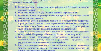 Кохлеовестибулярный синдром: что это такое и как с ним бороться