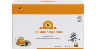 Лечебные средства от “Happiness”: достоинства