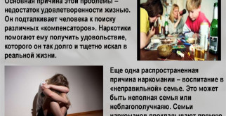 Что такое серозоцервикс и почему это важно в гинекологии