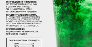 Как понять, что слизистая носа сожжена