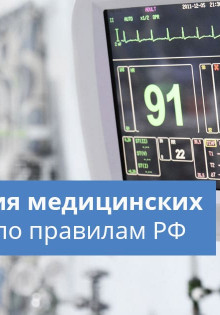 Доброкачественные изменения молочной железы: что стоит знать каждой женщине