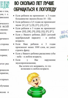 Мандаринка: яркая красавица среди водоплавающих