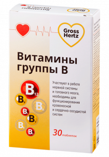 Какие витамины для детей можно купить в онлайн-аптеке?