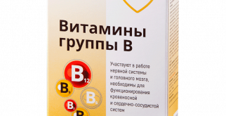 Какие витамины для детей можно купить в онлайн-аптеке?