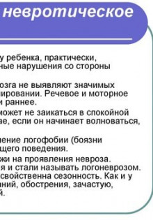 Что будет, если порвется барабанная перепонка