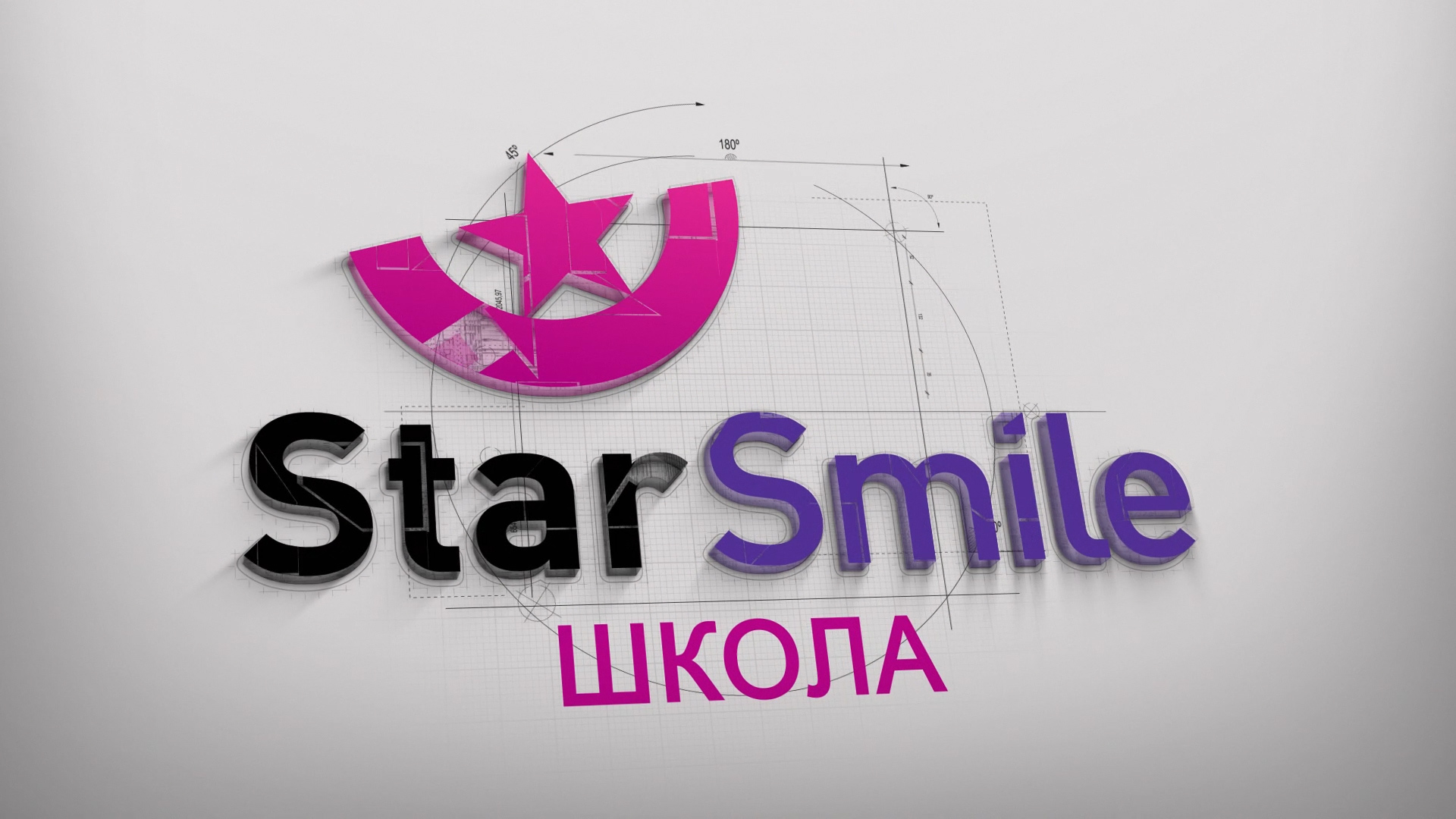 Онлайн-школа Star Smile - обучение работы с элайнерами