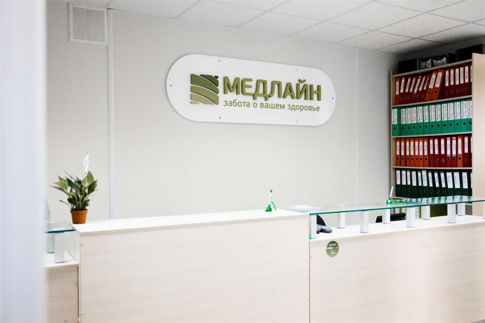 МЕДЛАЙН — современный центр проктологии и урологии в Алтайском крае