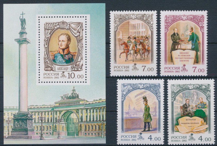 Популярные блоки почтовых марок России